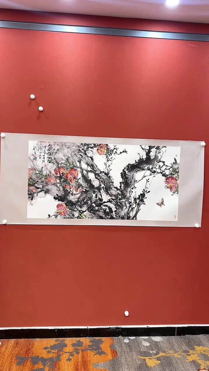 书法梁汉民四尺国画