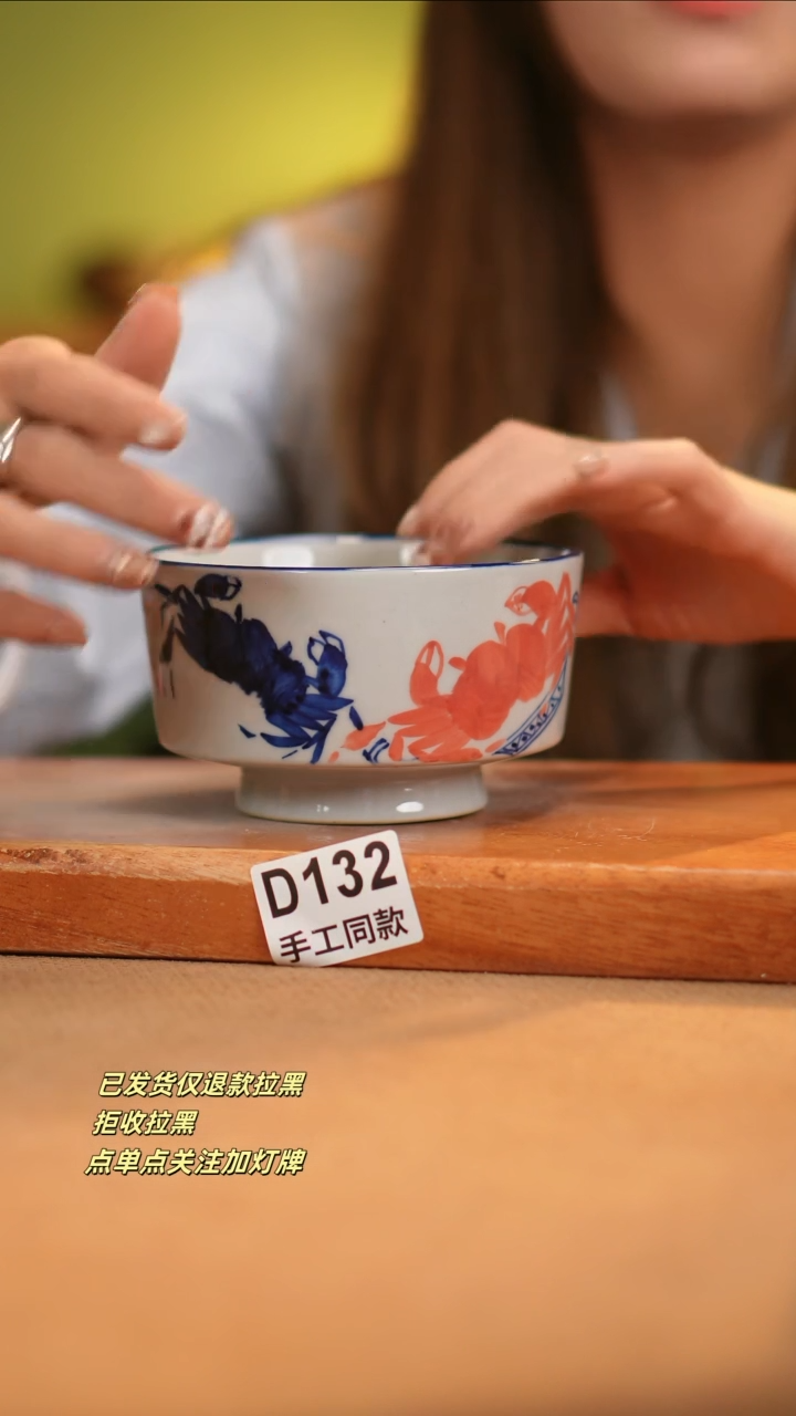 【闪购商品】其他D132窑林瓷业瓷器