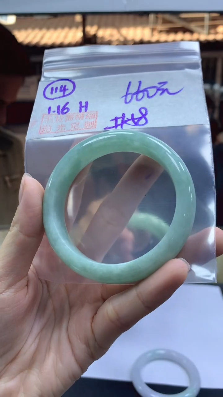 【闪购商品】定制翡翠未镶嵌114手镯58+660元+拍一发一