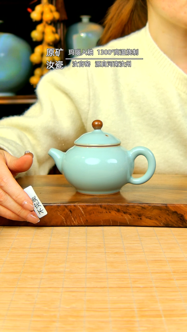 【闪购商品】天青鸿运当头官帽壶不完美