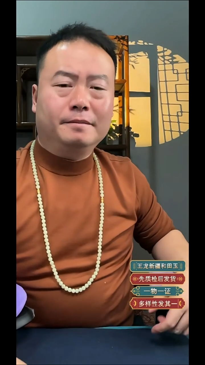 颈饰未镶嵌和田玉大*?12.11WL多样性拍一发一