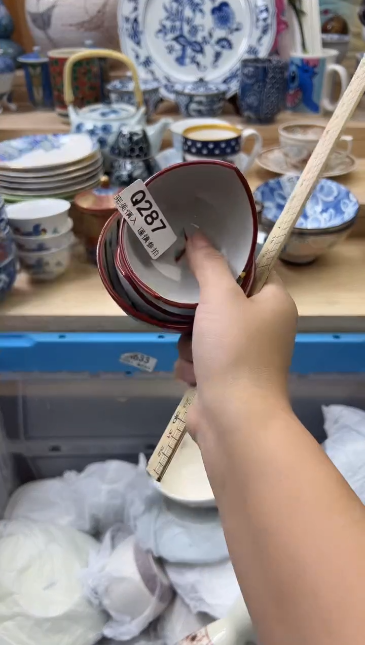 【闪购商品】瓷片287qqqqqqqqqqqq