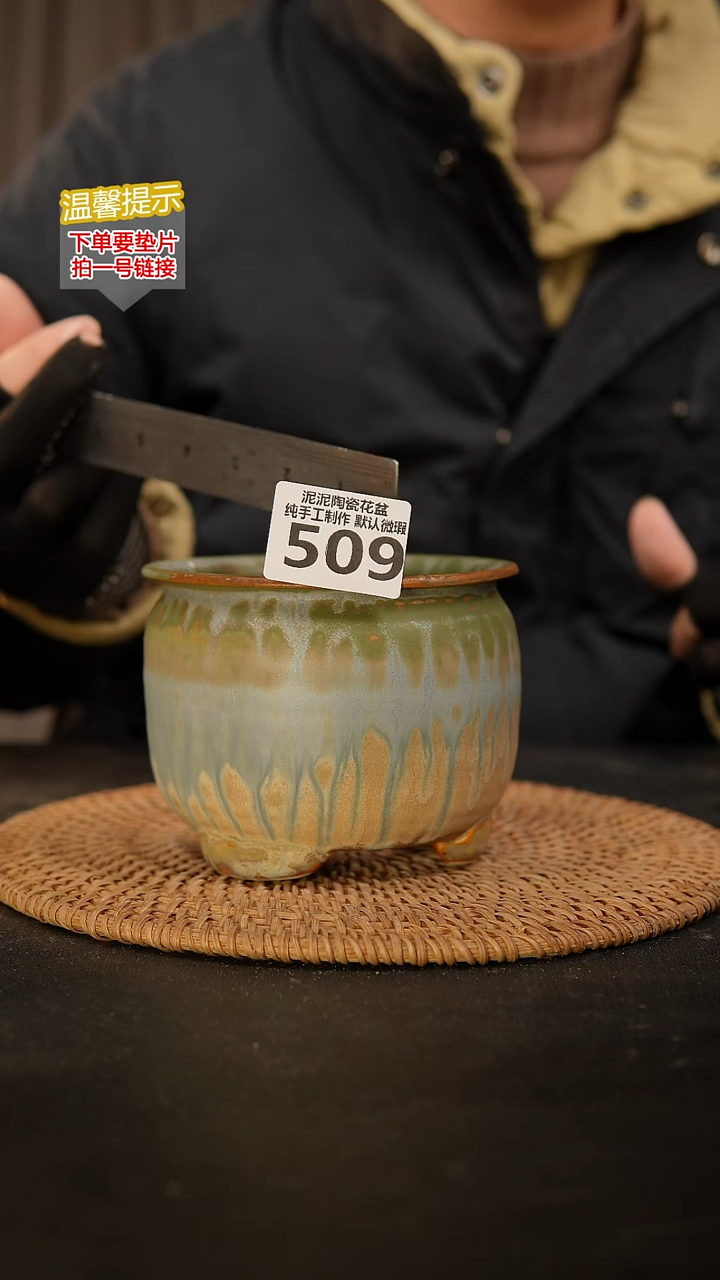 瓷片509 内口径约10  外高约9