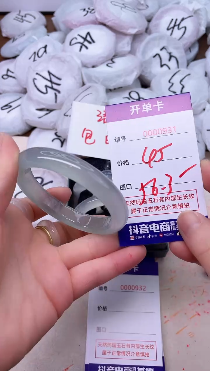 玛瑙/玉髓手镯未镶嵌931