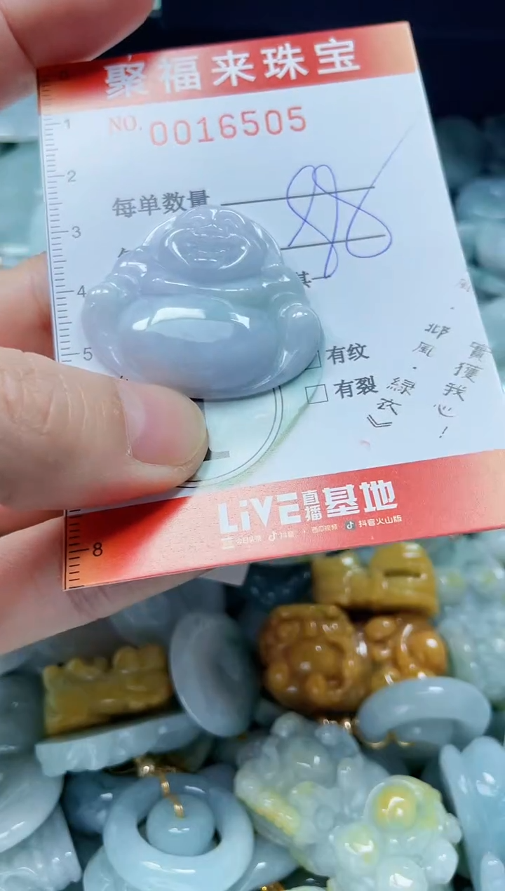 【闪购商品】翡翠颈饰未镶嵌闪购0016505