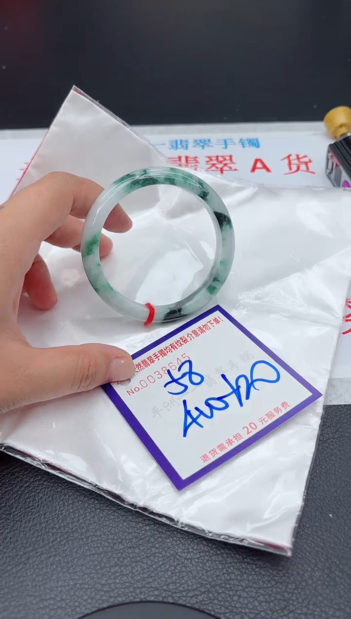 【闪购商品】翡翠手镯未镶嵌111111111111111