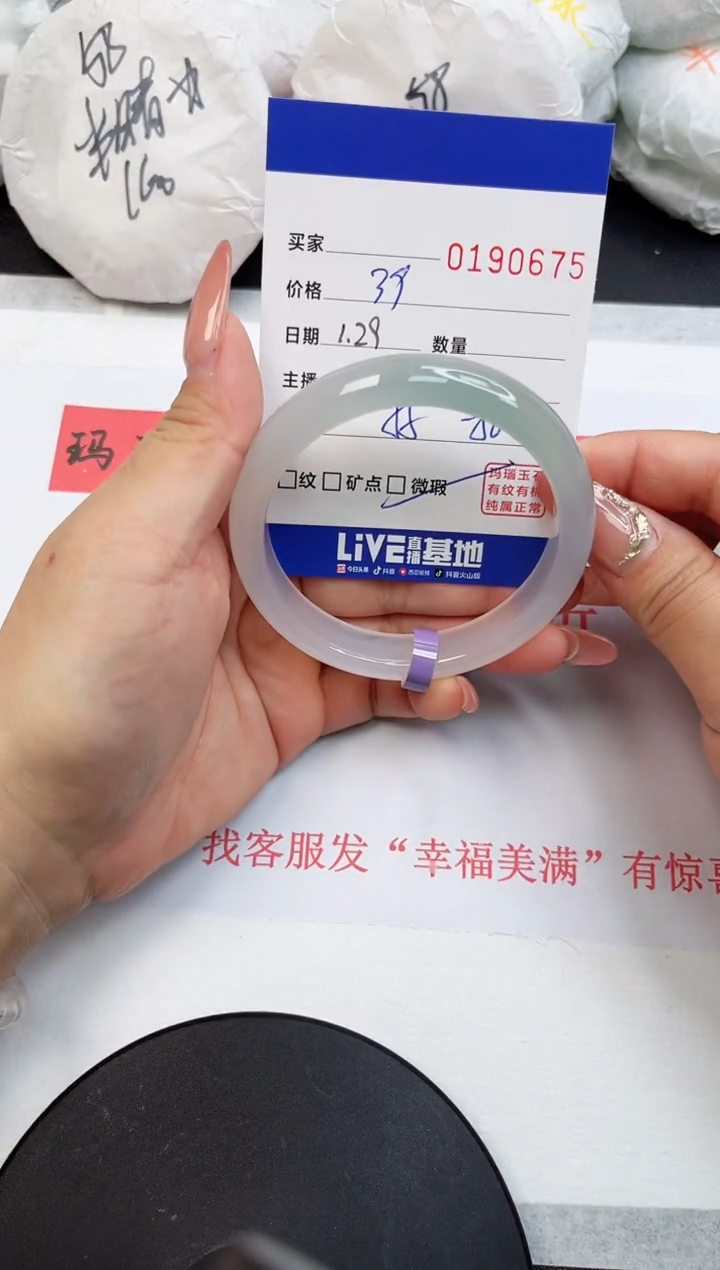 【闪购商品】玛瑙/玉髓手镯未镶嵌0675