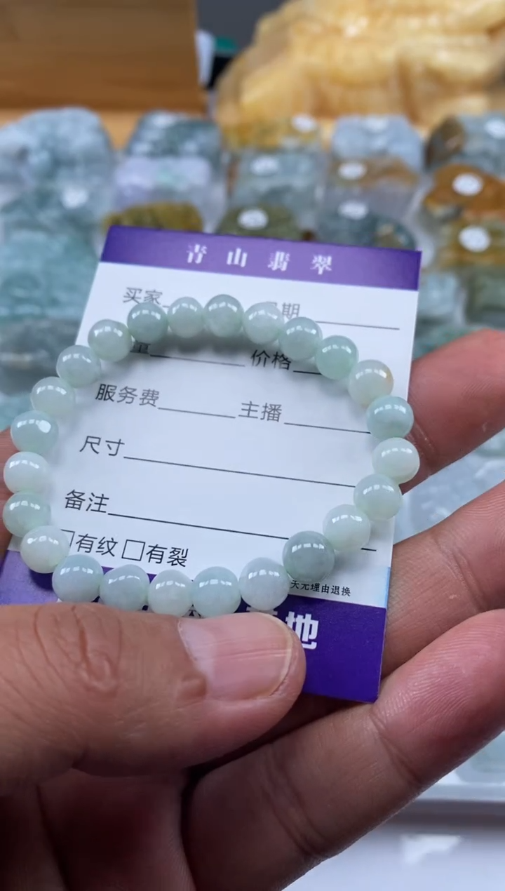 颈饰未镶嵌翡翠手串