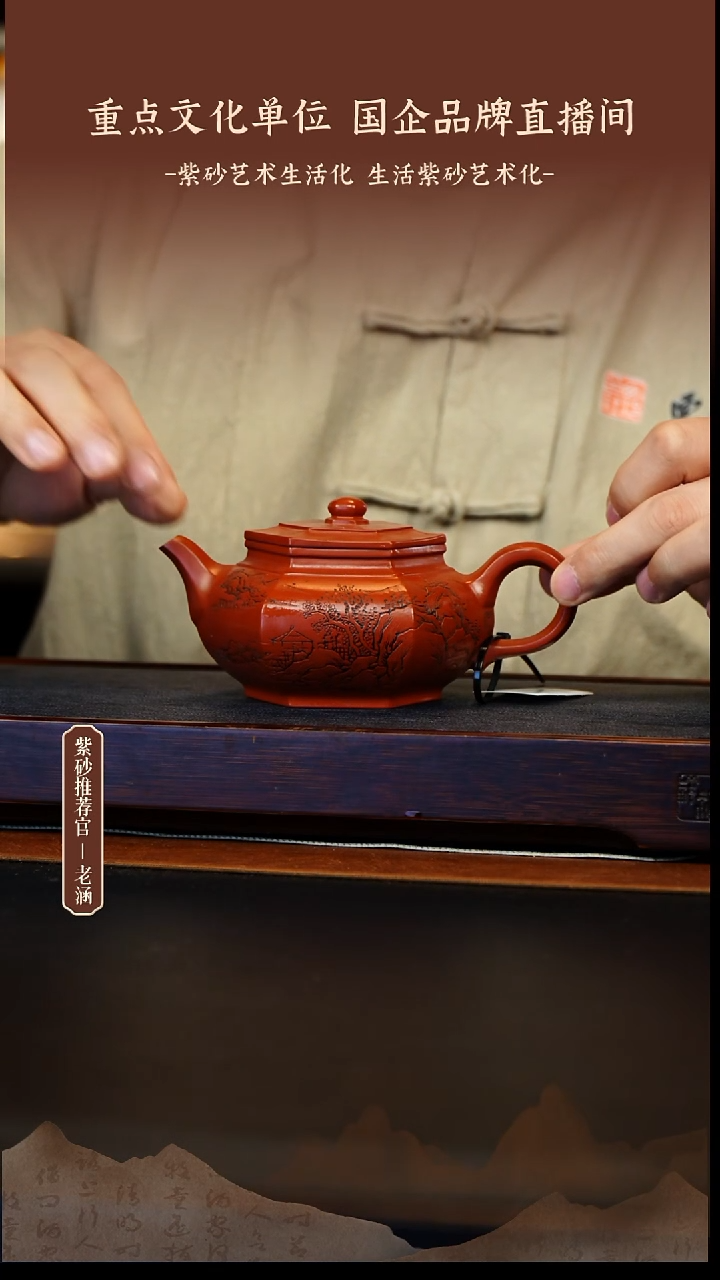 茶壶紫砂12.31原矿紫砂壶87