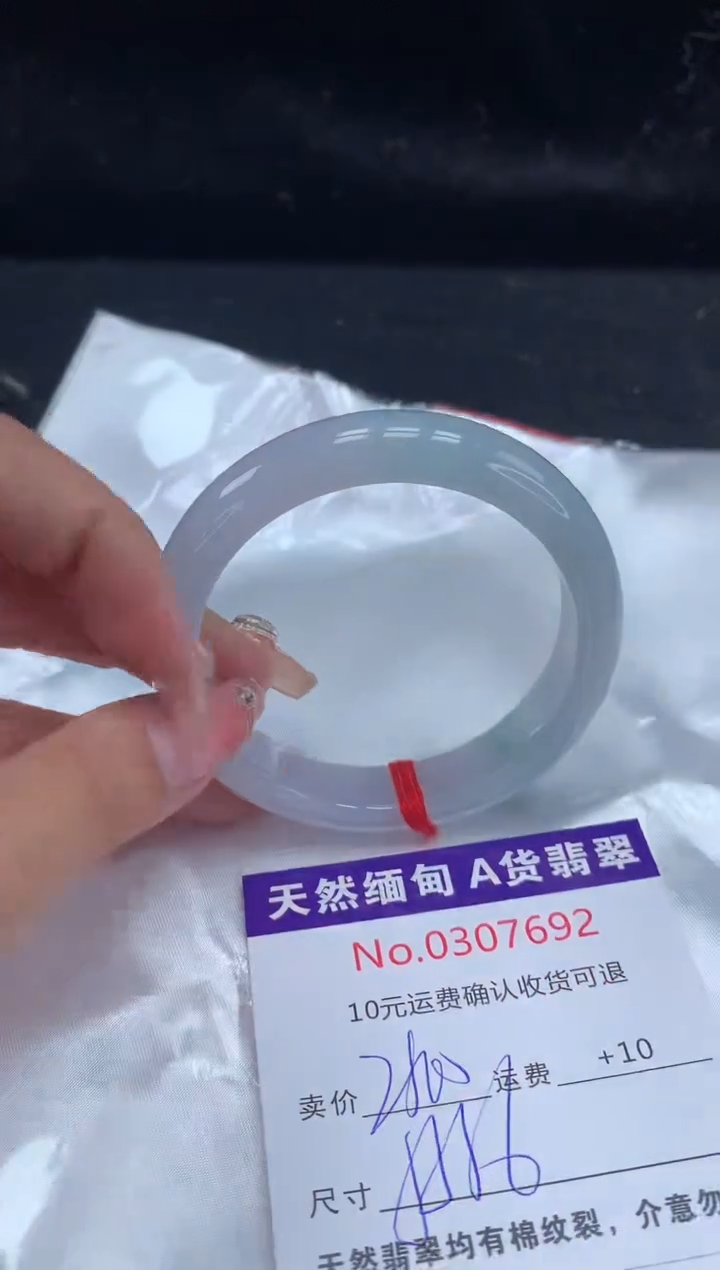 【闪购商品】翡翠手镯未镶嵌天然缅甸A货翡翠