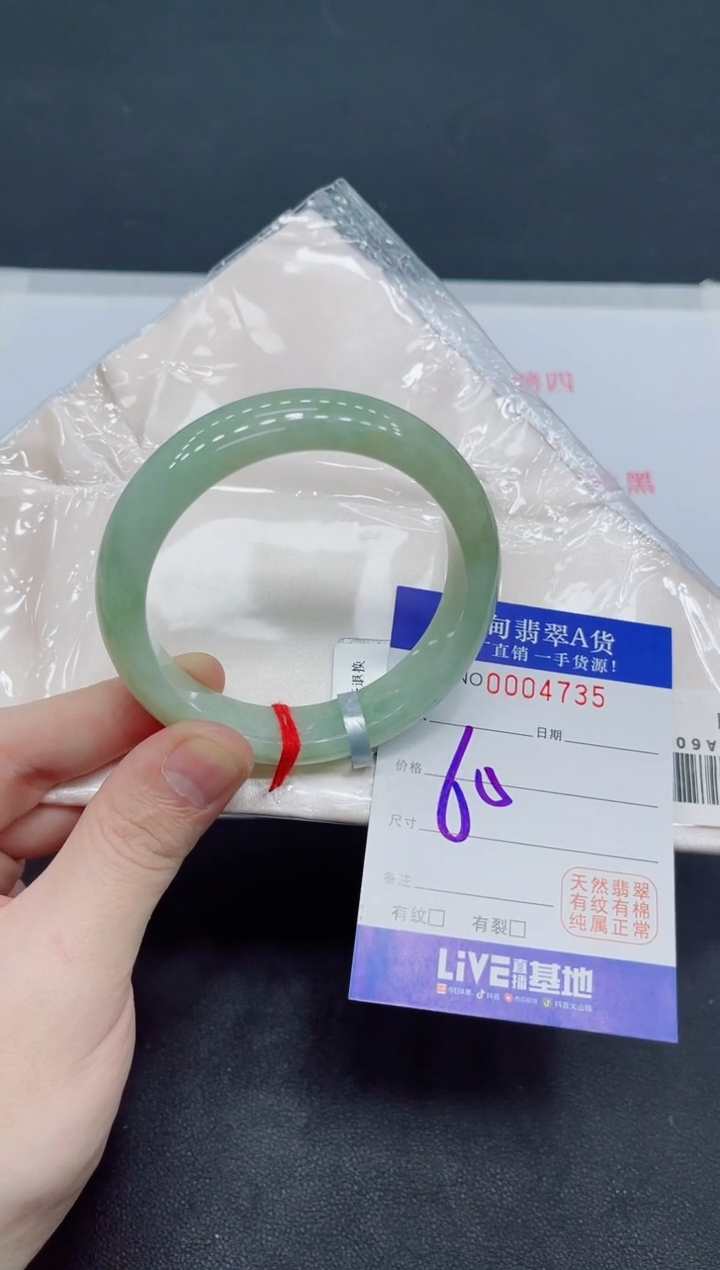 未镶嵌手镯翡翠翡翠手镯