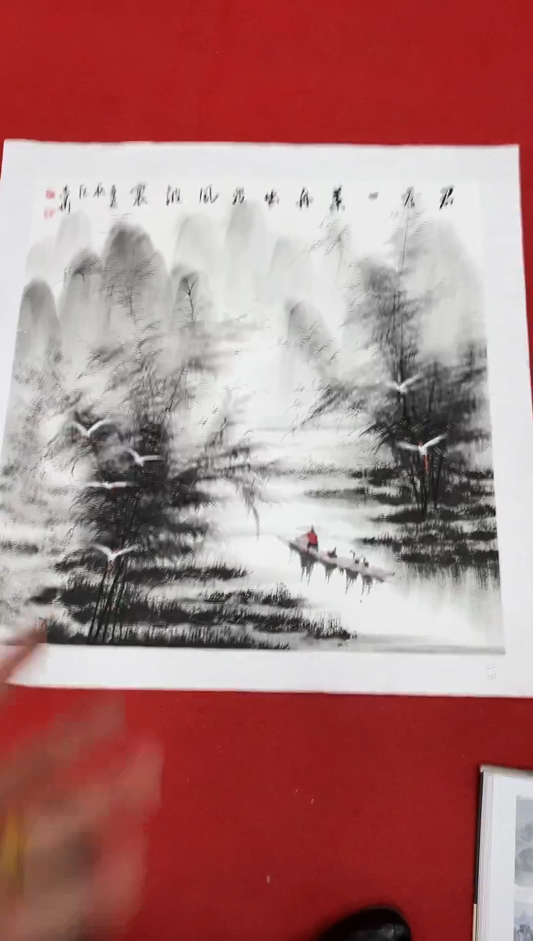 国画纪志华精品国画-25