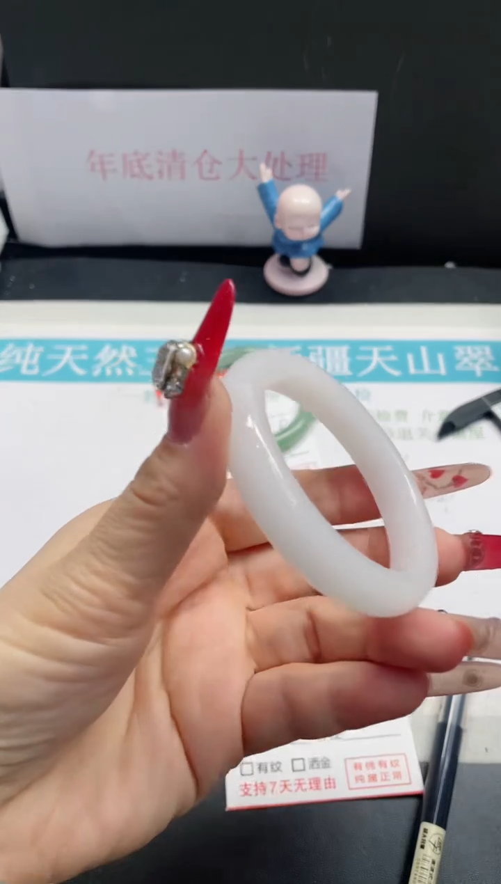 【闪购商品】石英质玉手镯未镶嵌87