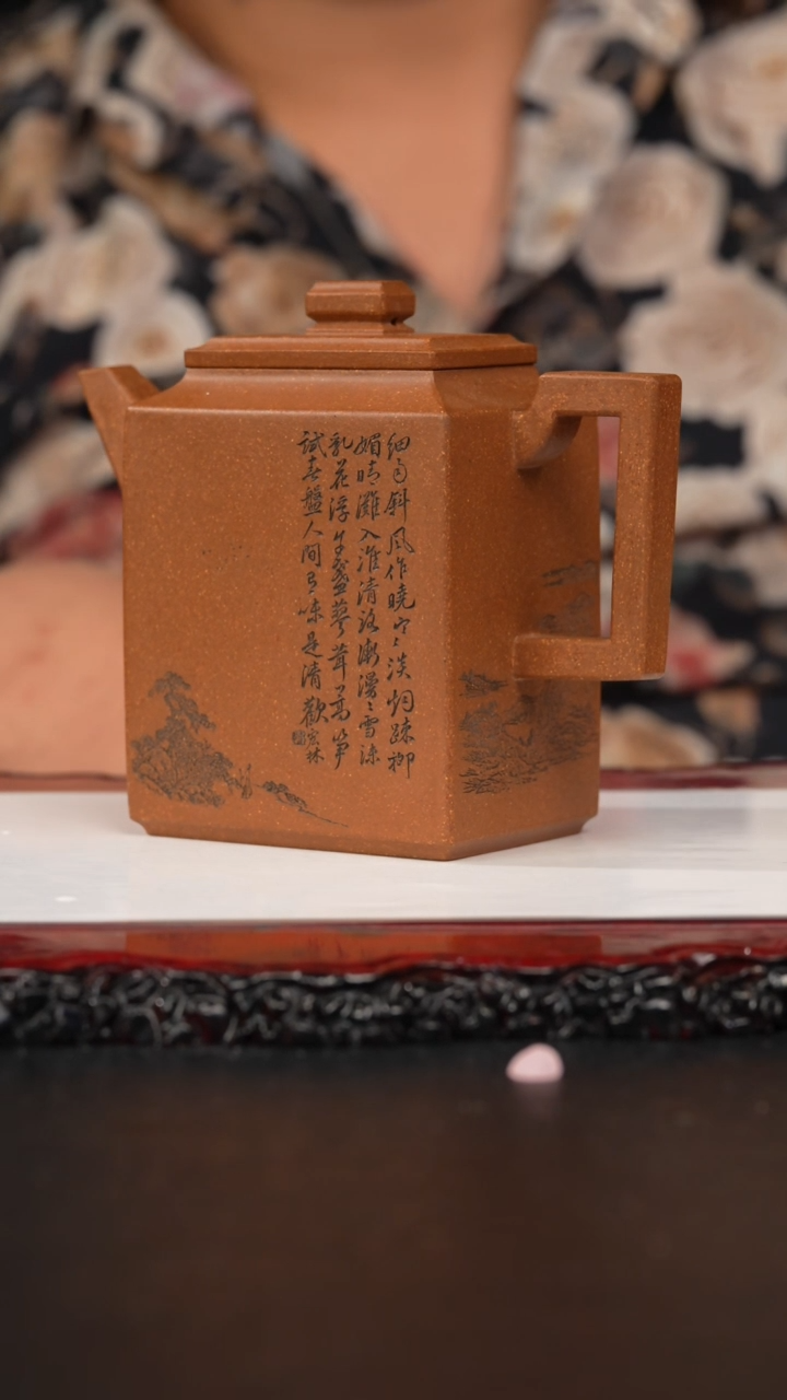 茶壶紫砂人*初93 砖方,CHL,段泥