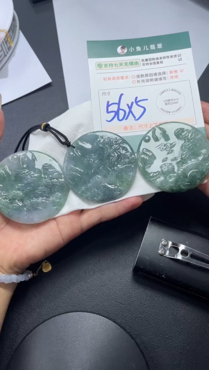 未镶嵌挂件翡翠FL122119/多样性发一件