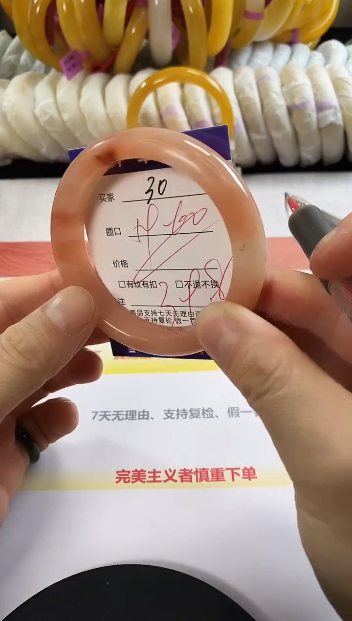 未镶嵌手镯石英质玉30