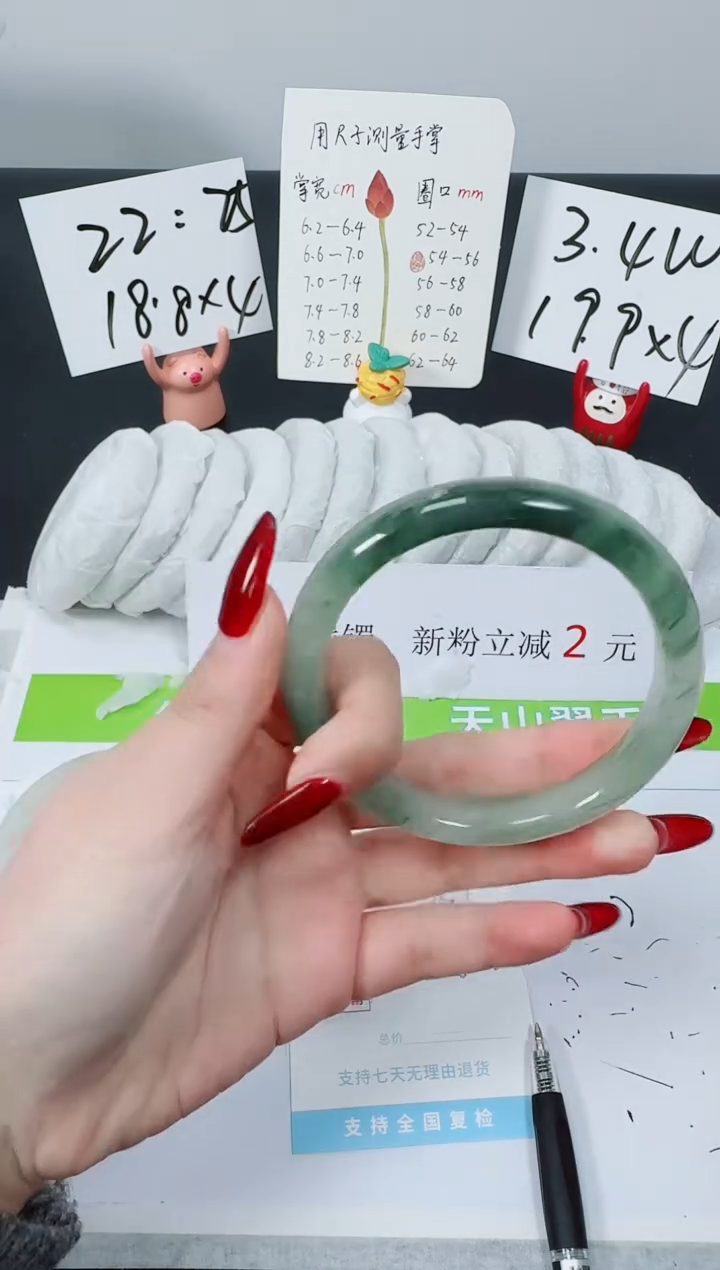 【闪购商品】石英质玉手镯未镶嵌K257-62.8