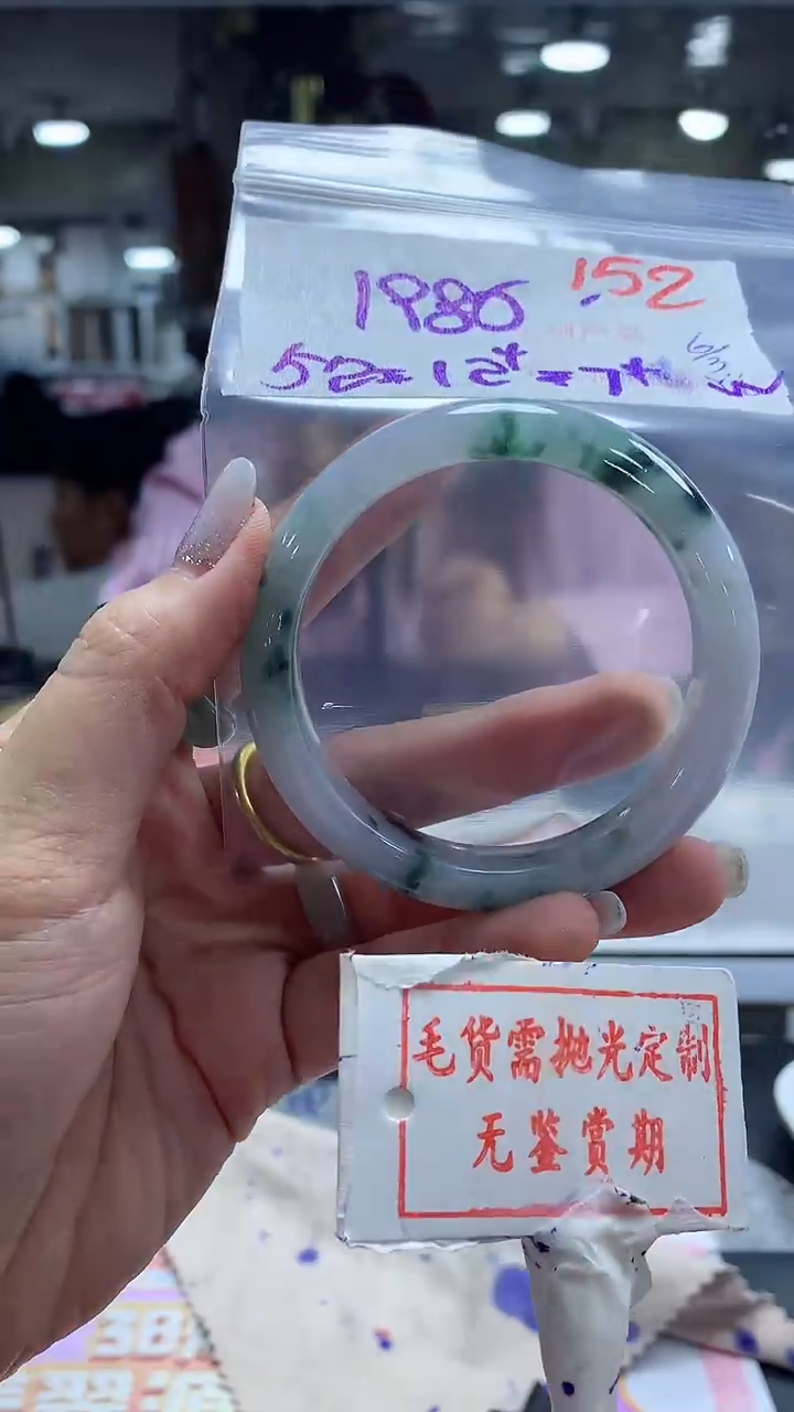 【闪购商品】定制翡翠未镶嵌毛货需精细抛光152多样性发1件1980