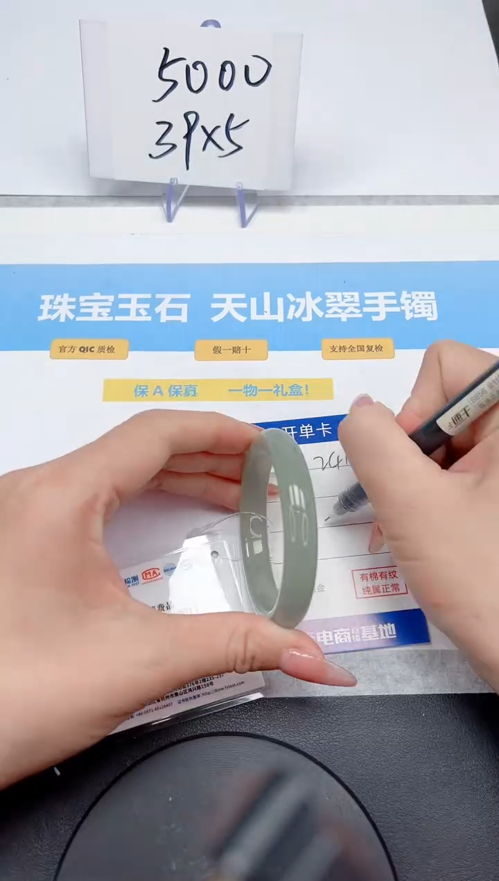 【闪购商品】石英质玉手镯未镶嵌241-52