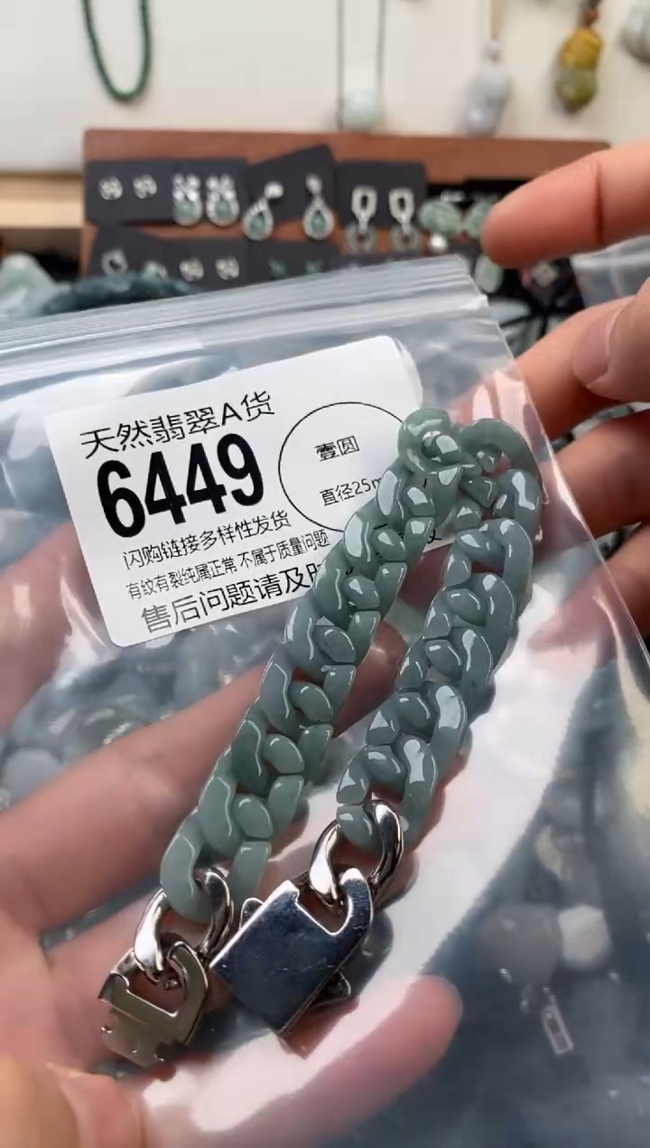 颈饰未镶嵌翡翠翡翠6449
