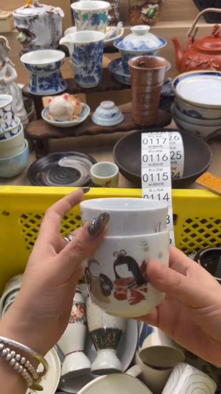 111默认微瑕，满20元包邮