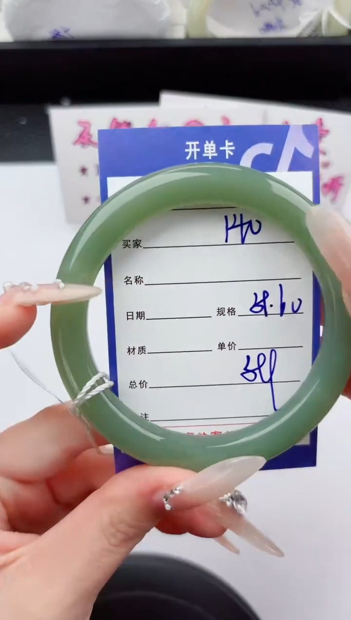未镶嵌手镯和田玉140嗨购微色差T1
