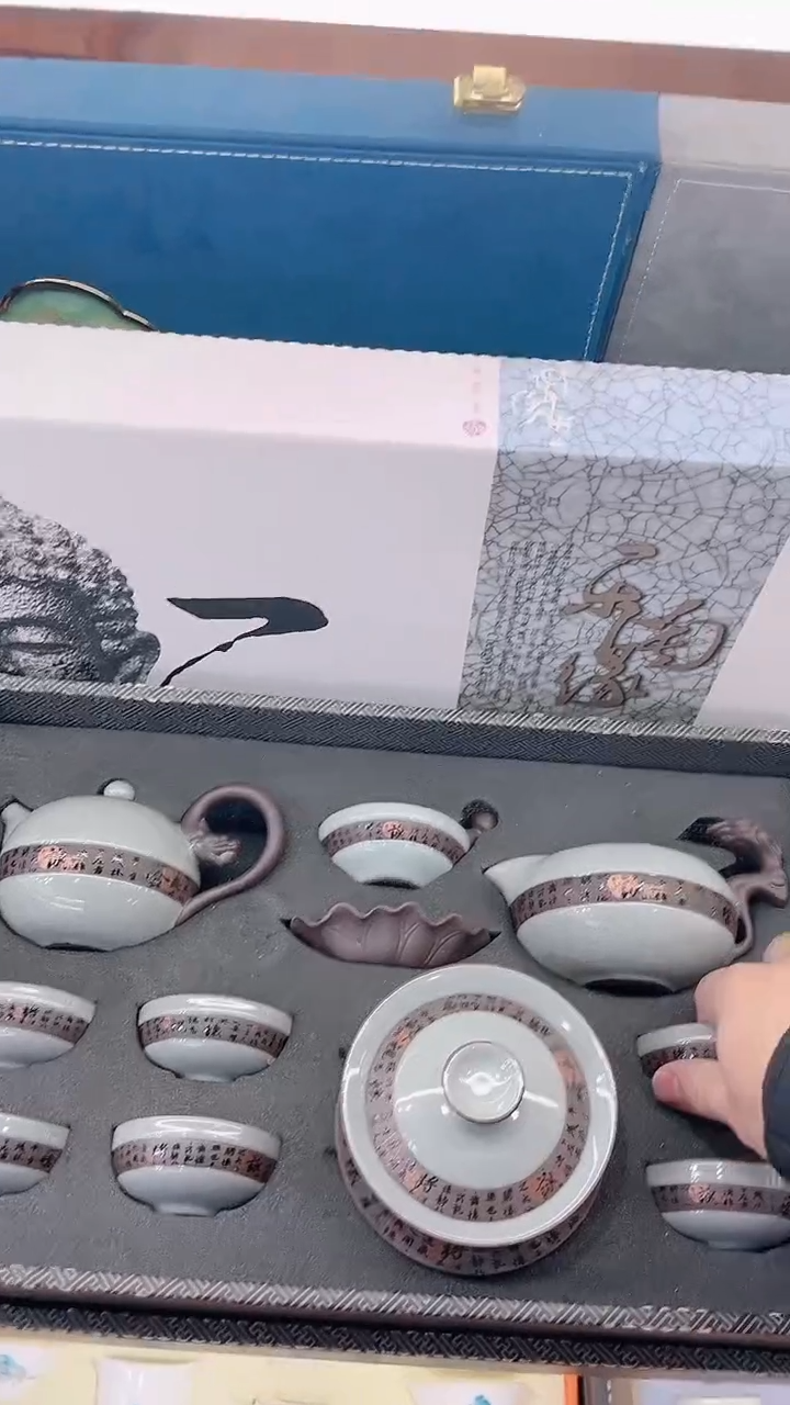 【闪购商品】展宏茶具展宏茶具@A-