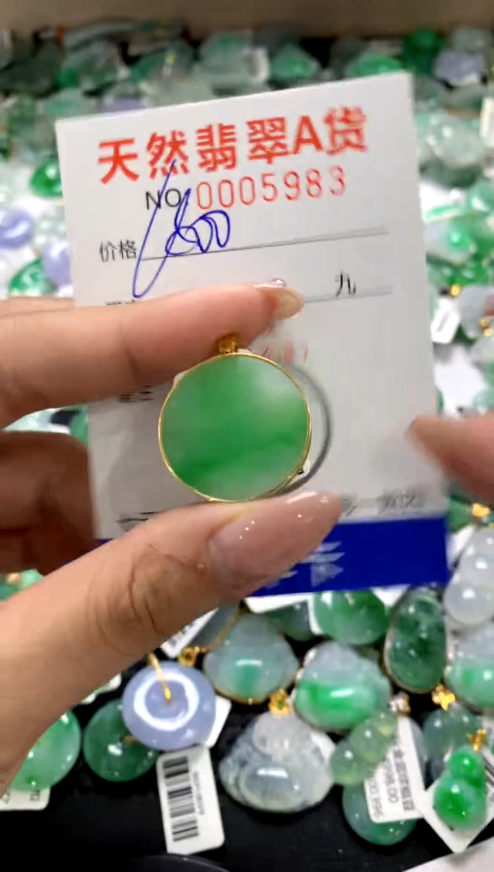 颈饰18K金镶嵌翡翠11111111111111111