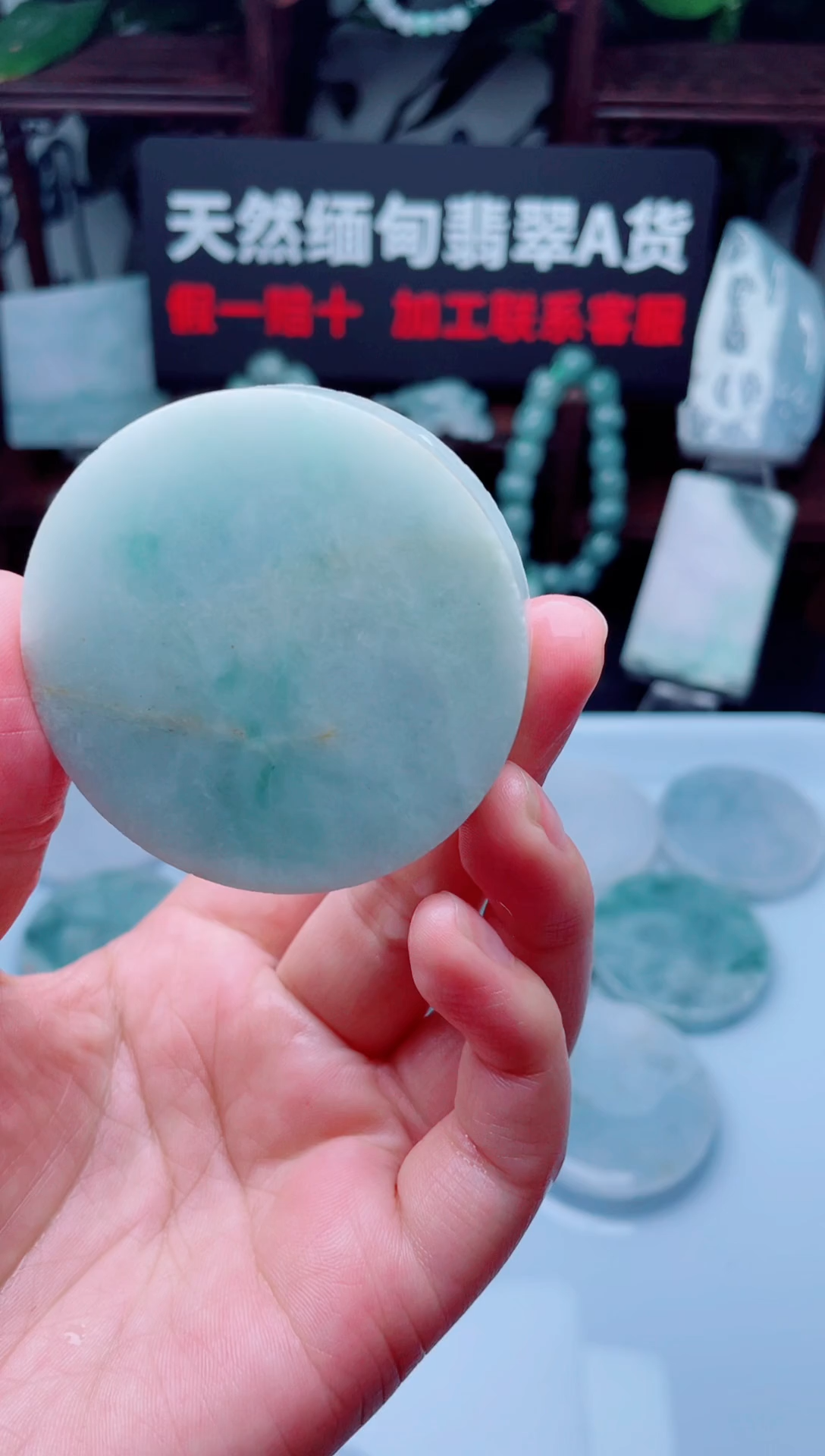 翡翠未镶嵌颈饰华107