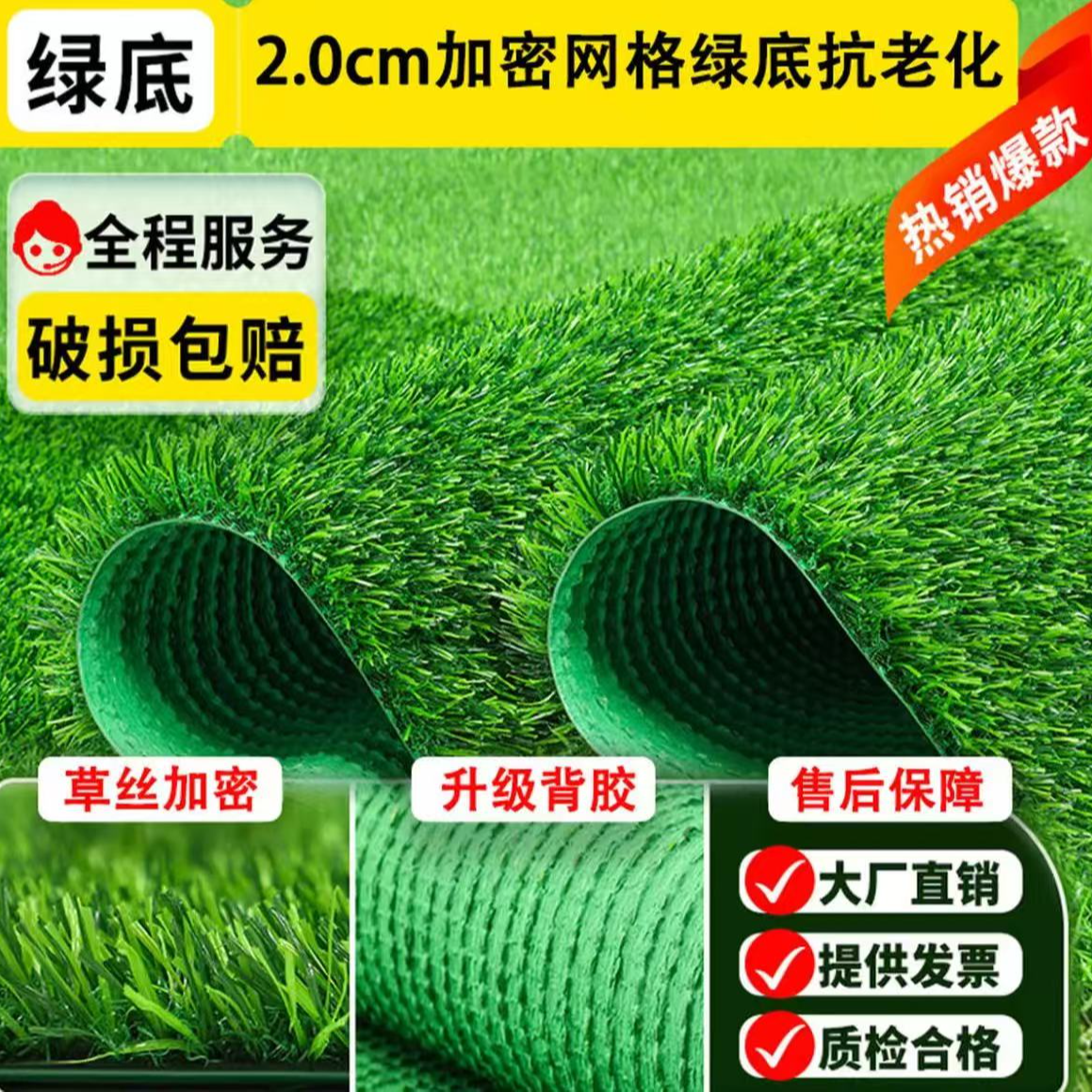 仿真草坪院子花园质保仿真植物