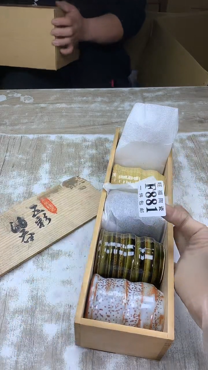 【闪购商品】瓷片旺福家陶瓷甄选