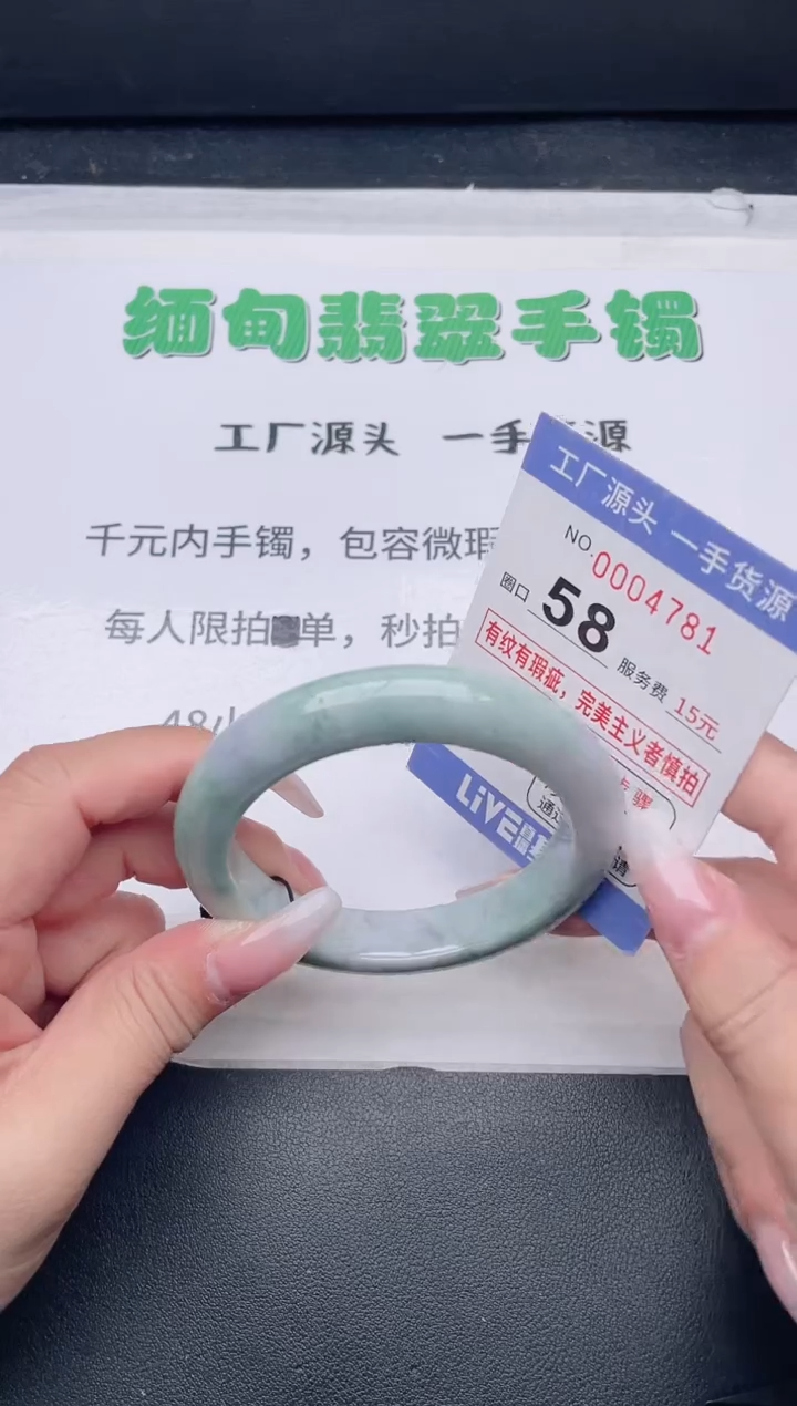 未镶嵌手镯翡翠翡翠手镯未镶嵌