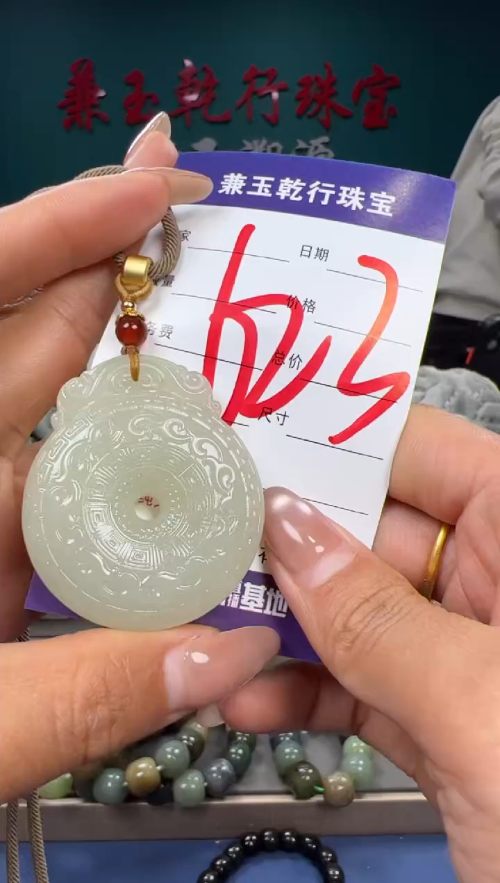 【闪购商品】和田玉颈饰未镶嵌和田玉