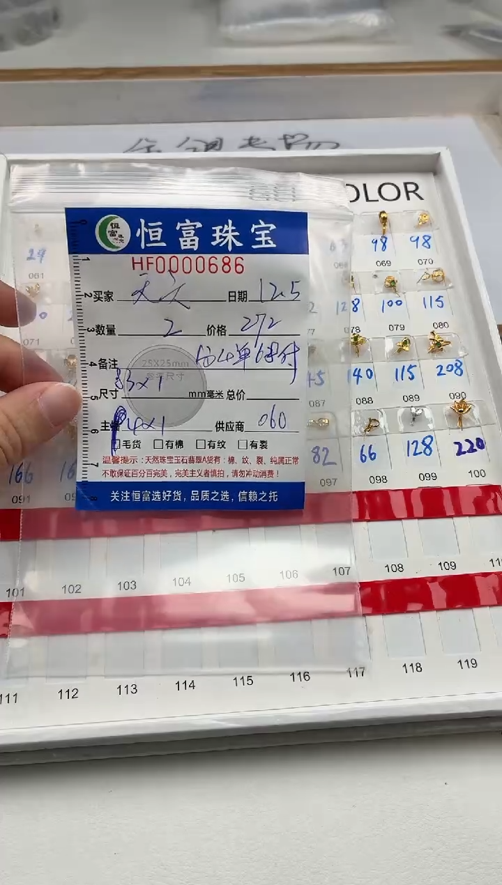 颈饰18K金镶嵌翡翠夭**海18K金扣头686