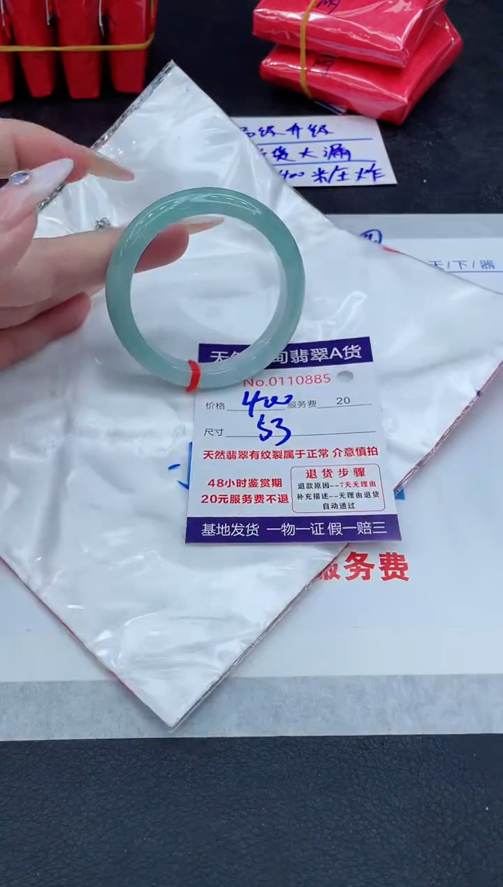 【闪购商品】翡翠手镯未镶嵌111111111111111