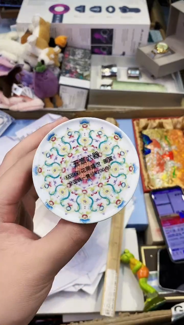 【闪购商品】瓷片都是我的大宝贝儿瓷器