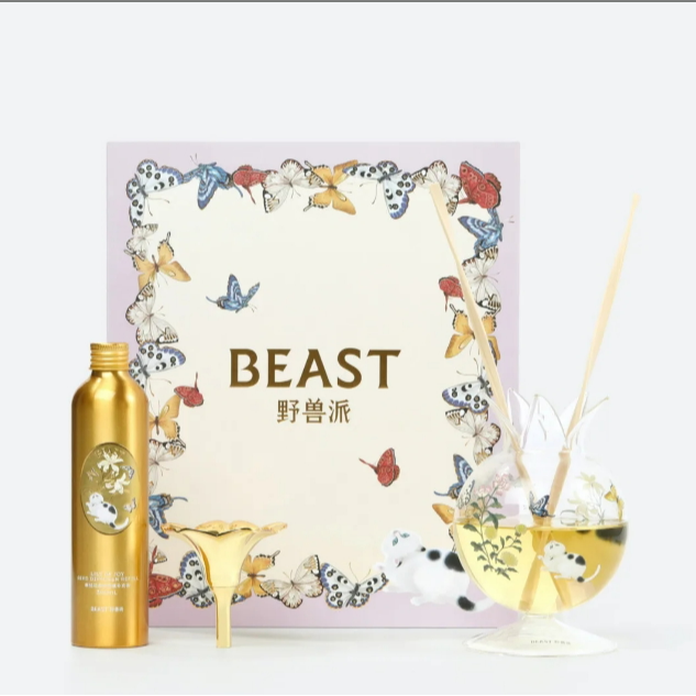 BEAST/野兽派“花神”系列石榴瓶居室香薰挥发液散香器礼盒装送人