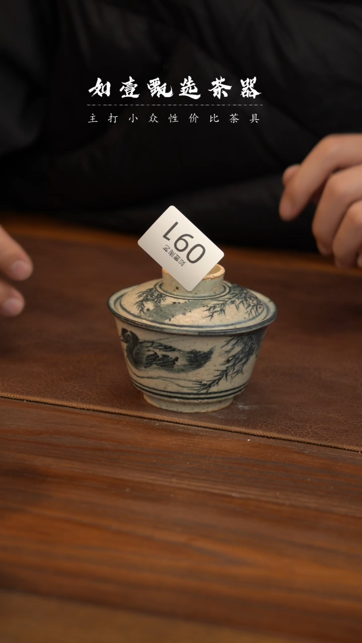 【闪购商品】如壹陶艺甄选手工同款发其一
