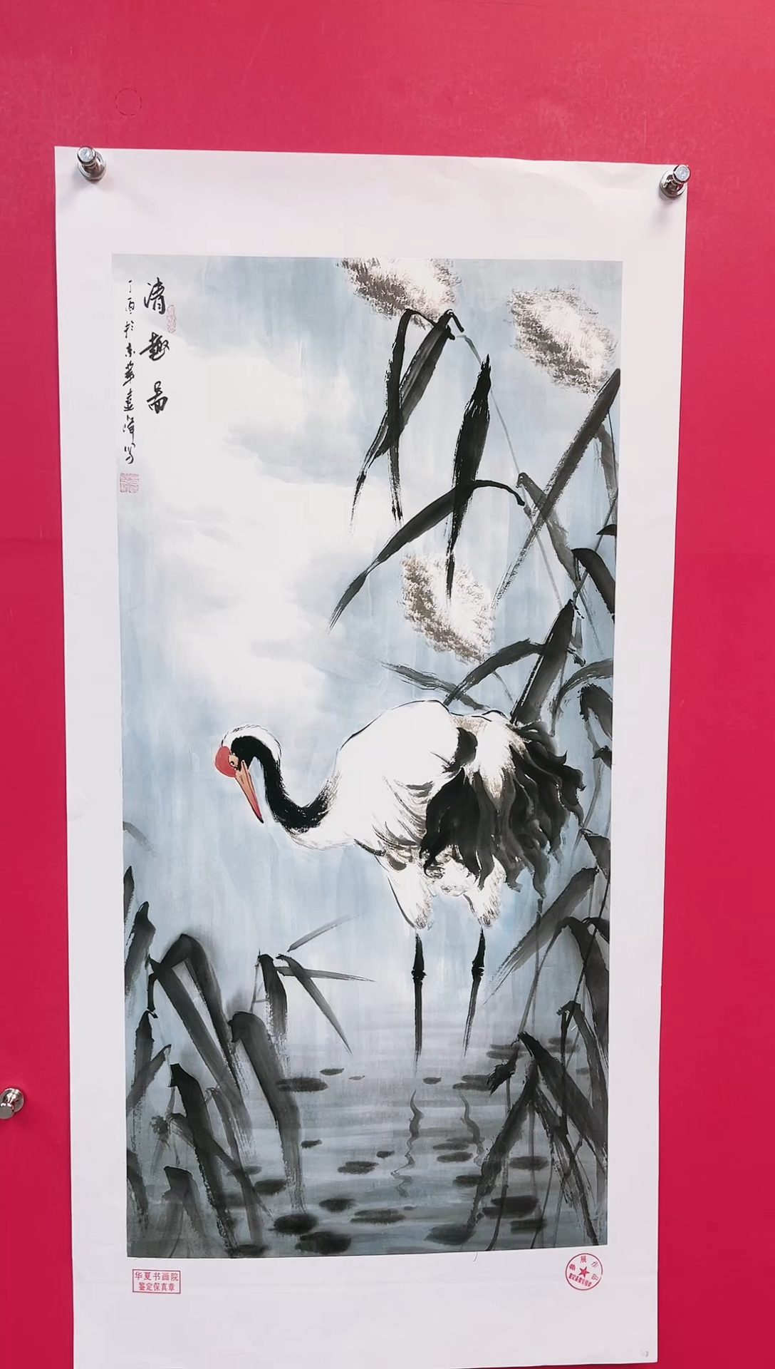 【闪购商品】国画74-莫远峰-绘画作品