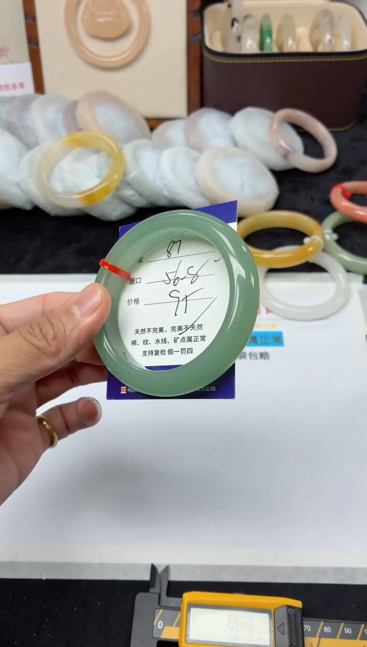 未镶嵌手镯石英质玉87