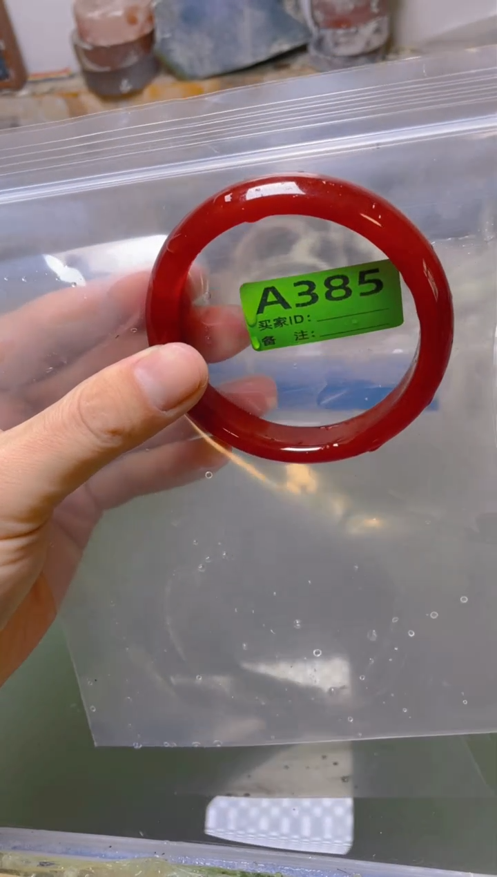 【闪购商品】玛瑙/玉髓手镯未镶嵌61