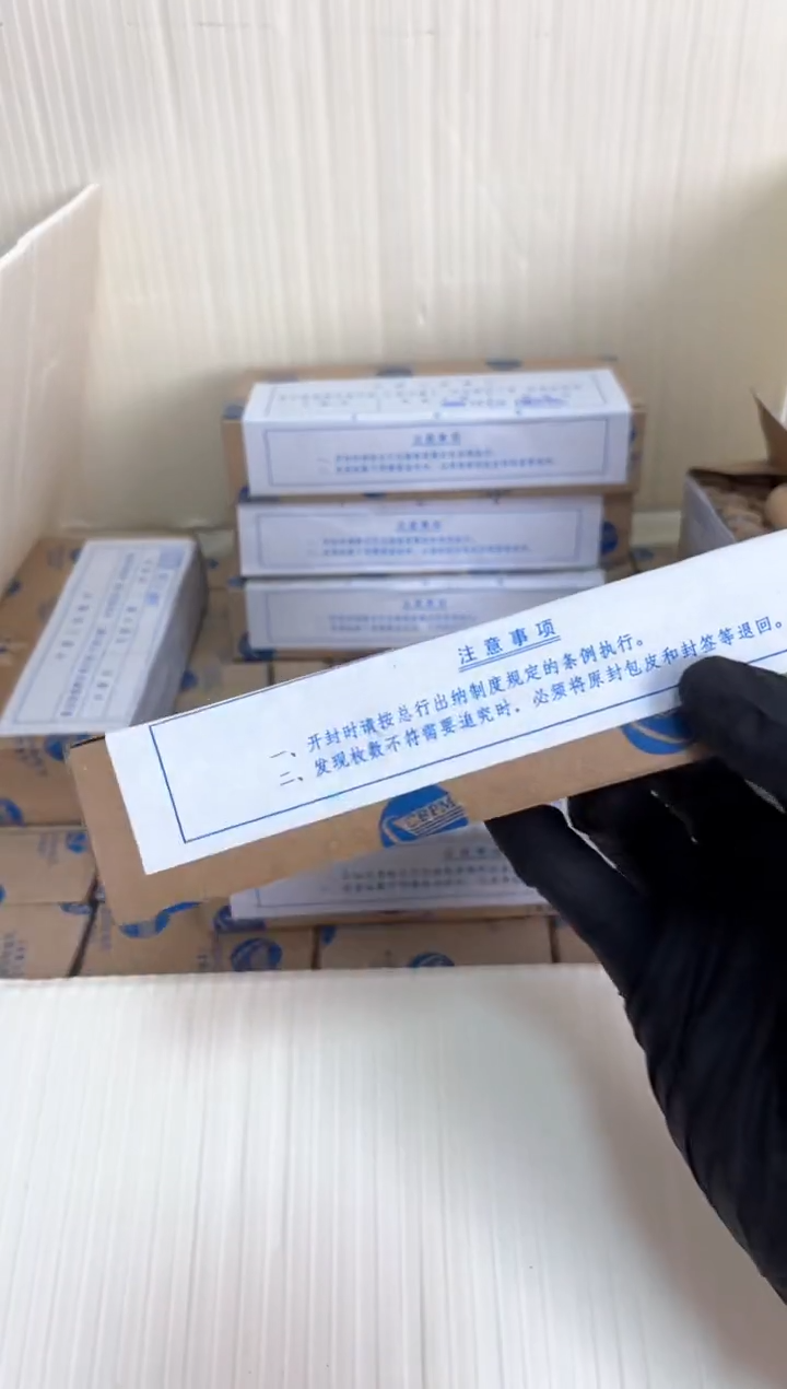 【闪购商品】整盒 原封原盒原厂封装 081