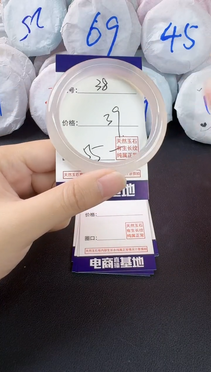 玛瑙/玉髓手镯未镶嵌38