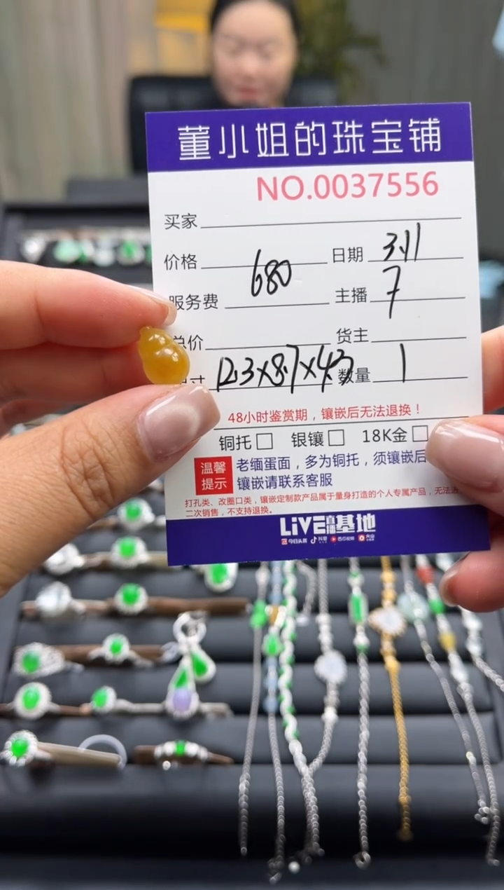 【闪购商品】翡翠吊坠(不含链)未镶嵌吊坠