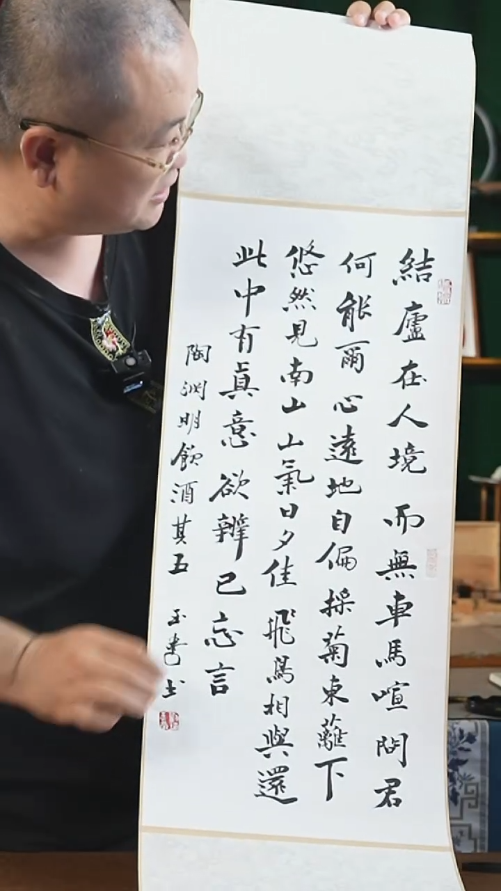 书法32*110书画卷轴 饮酒五 刘玉学