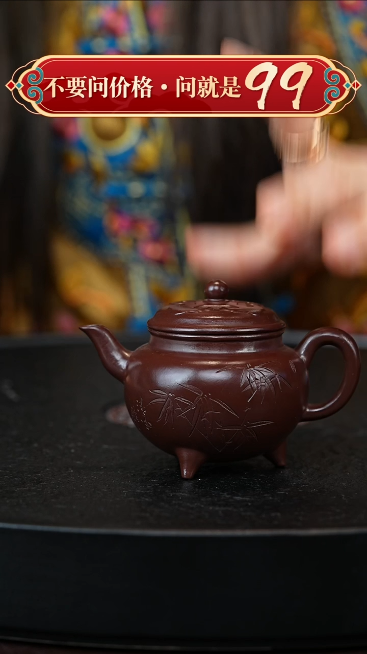 茶壶紫砂宜兴紫砂