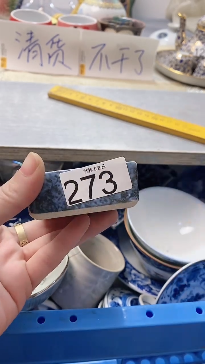瓷片石*斤273瓷片瓷片瓷片瓷片