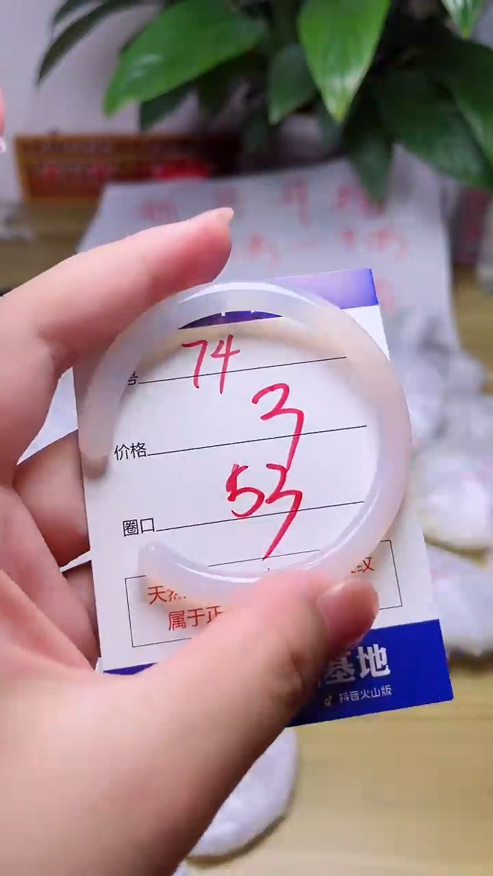 【闪购商品】玛瑙/玉髓手镯未镶嵌74