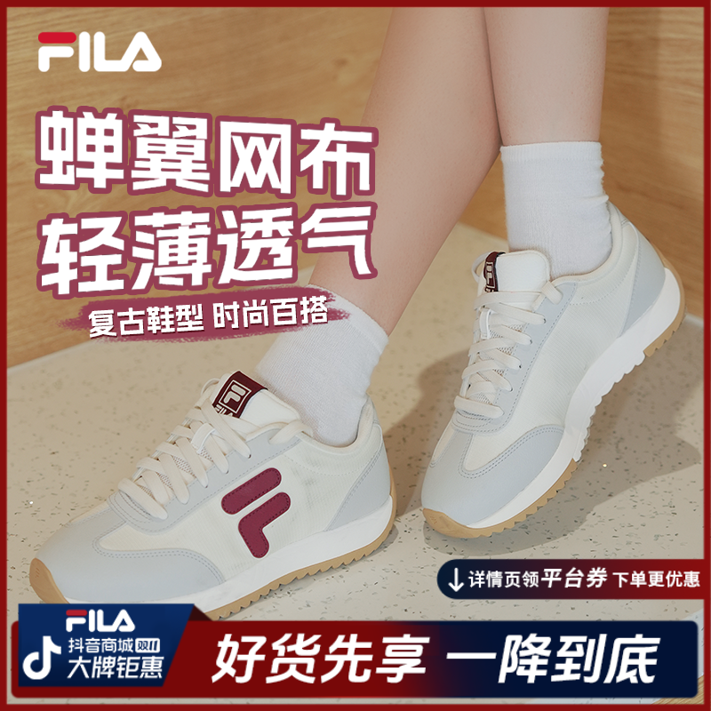 【双11钜惠】Fila/斐乐秋女士【1970】情侣复古薄底老爹鞋F12W531114F