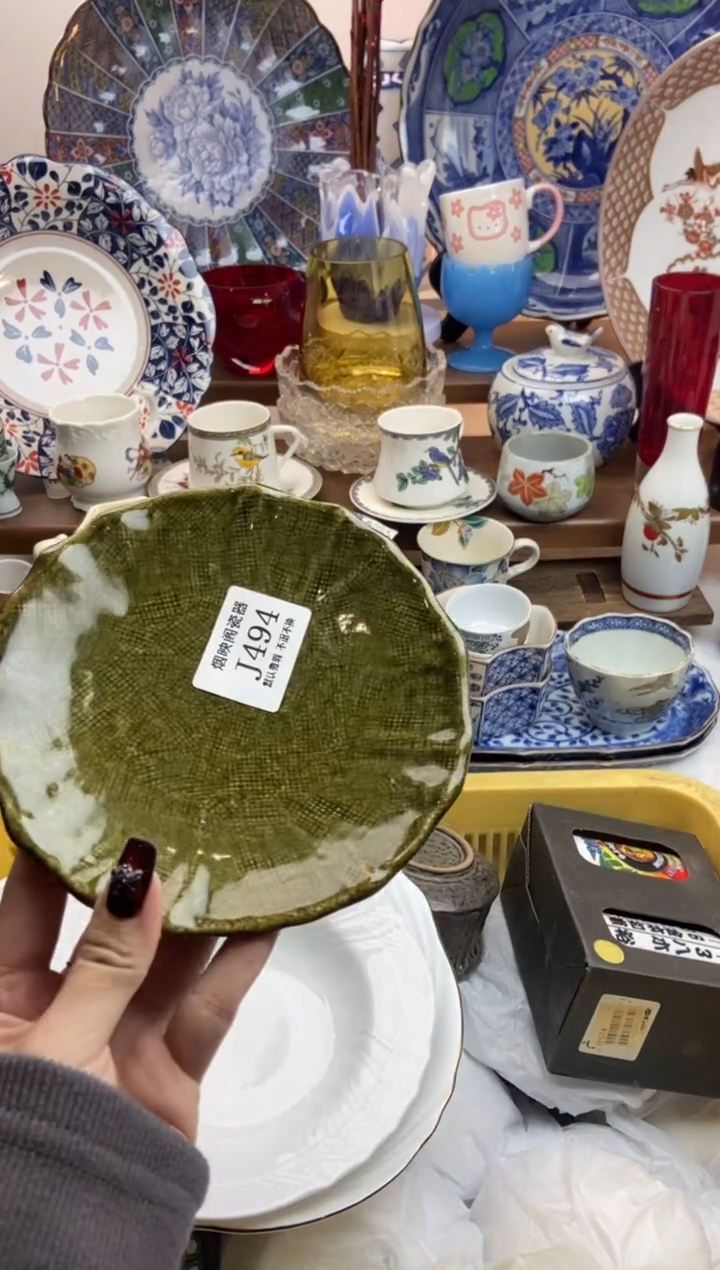 【闪购商品】瓷片494满25包邮，默认微瑕不退不换